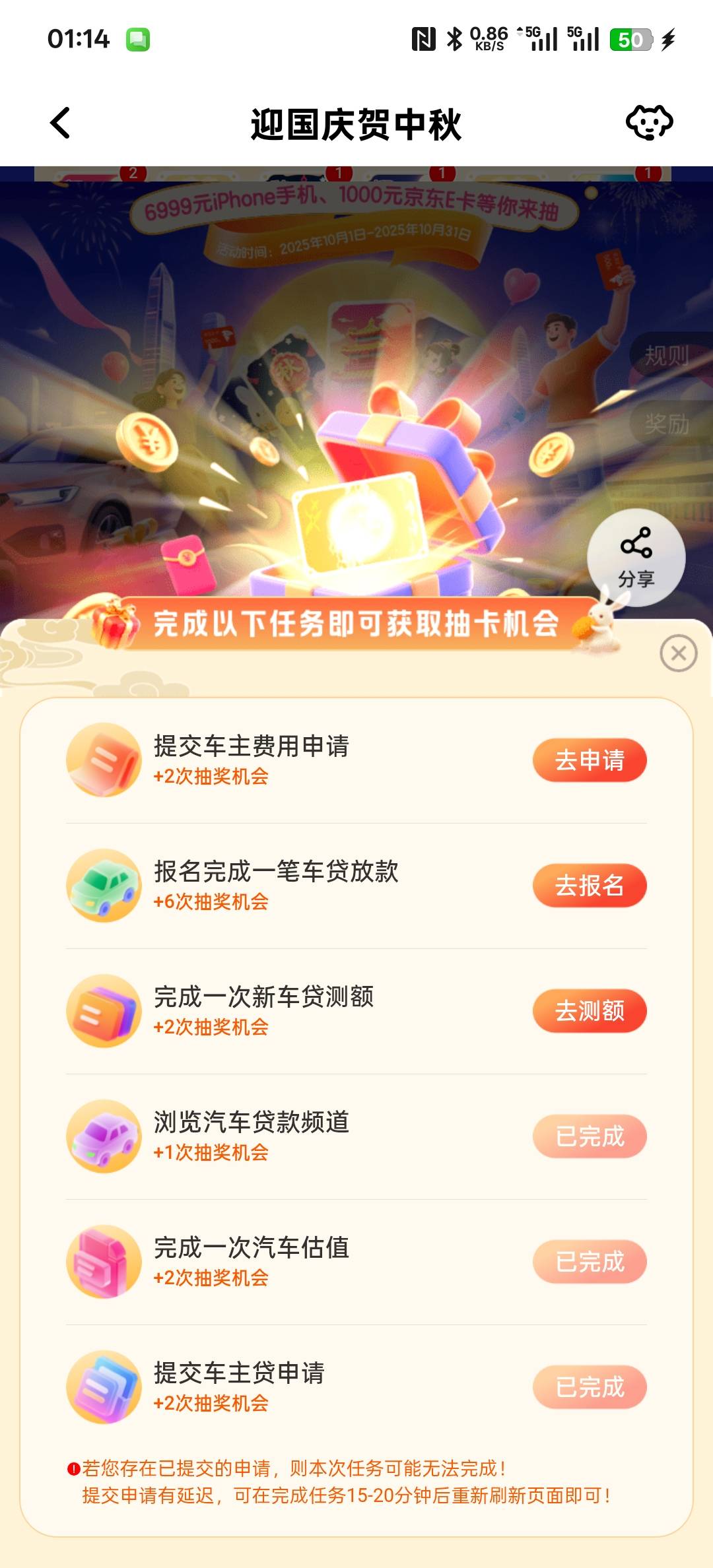 集卡这三个是不是完成不了

35 / 作者:peaceone / 