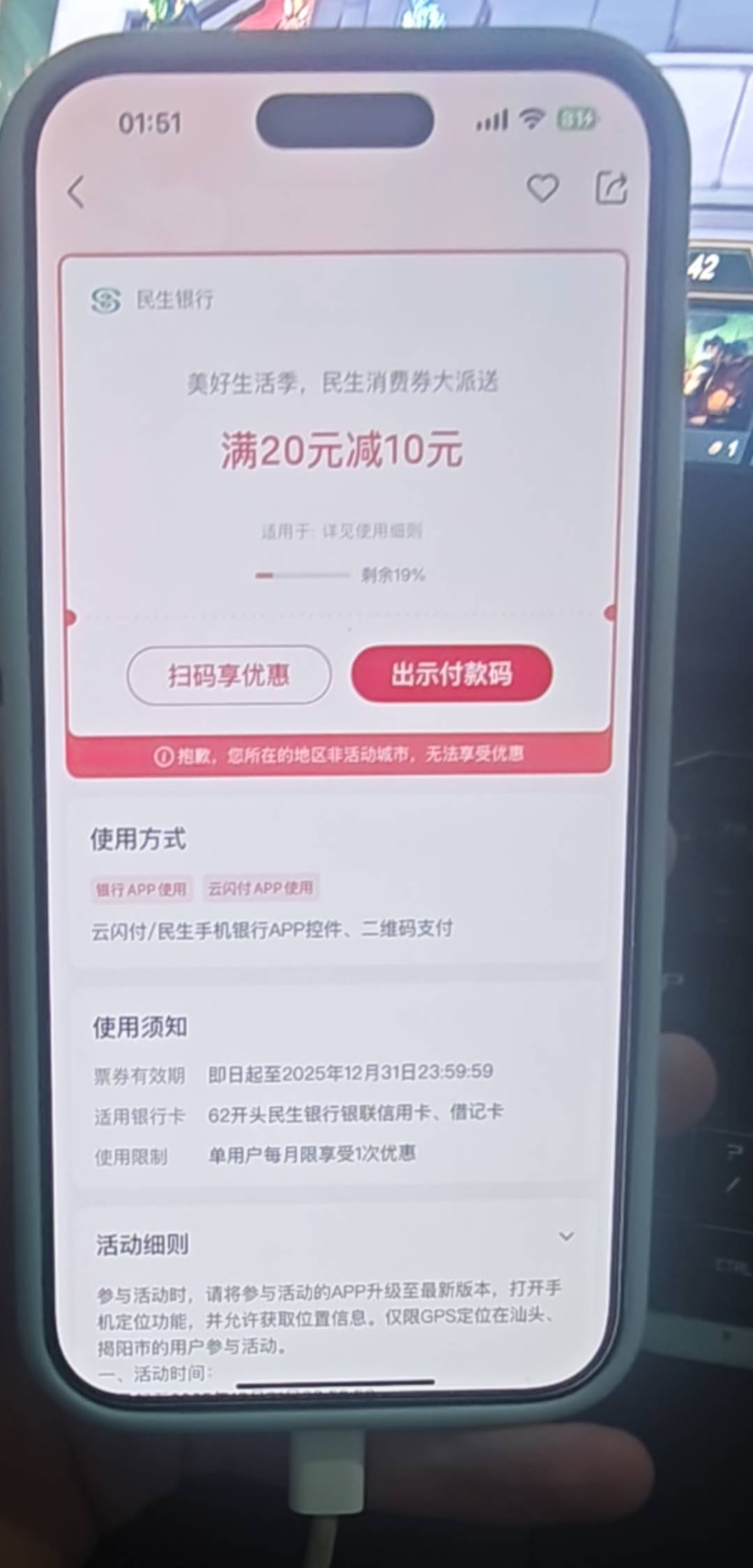 民生揭阳上个月玩了这个月不行啦还是没名额了那个名额哪里看兄弟们

65 / 作者:一位俗人 / 
