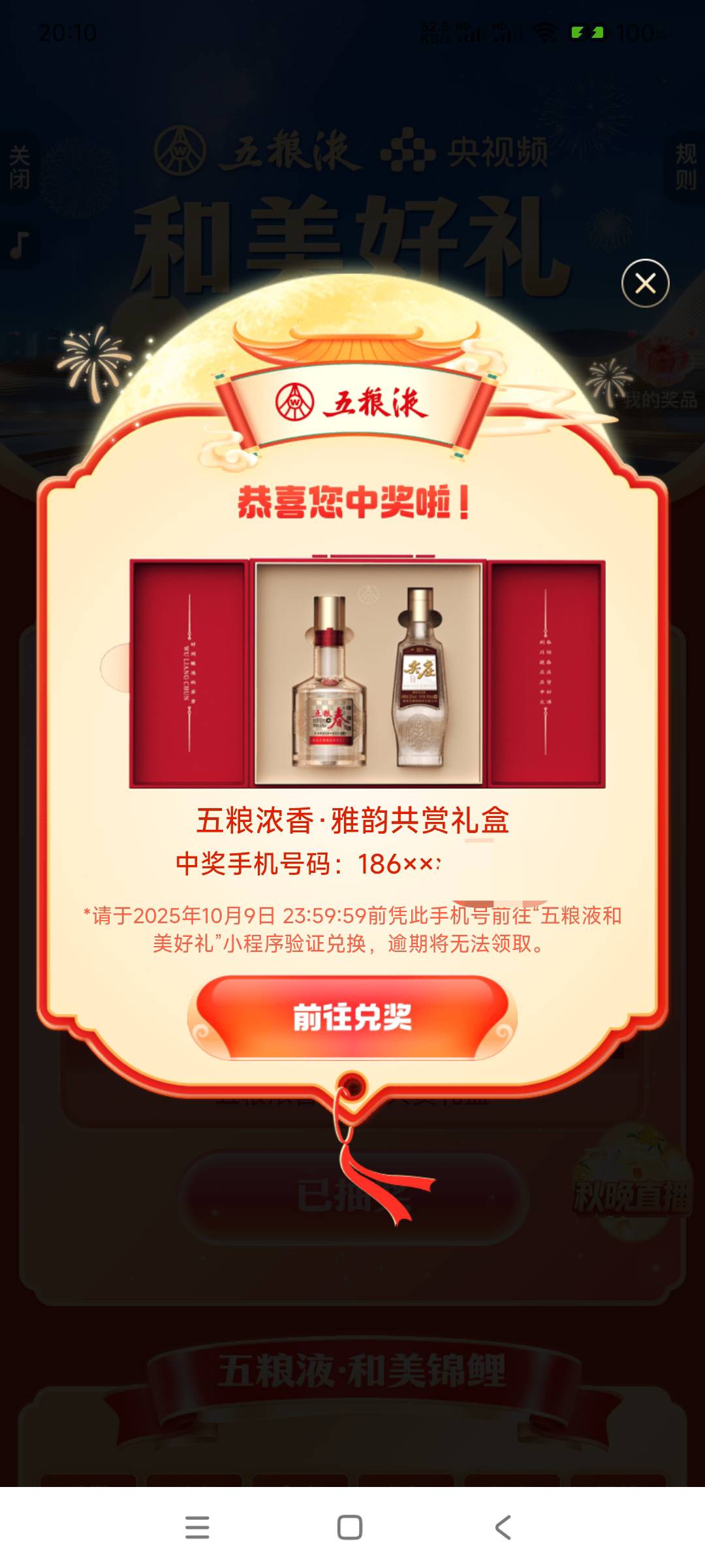 就搞了一个号，一发入魂～～后面看你十几个号的抽，后悔没搞多几个号试一下

28 / 作者:6862 / 