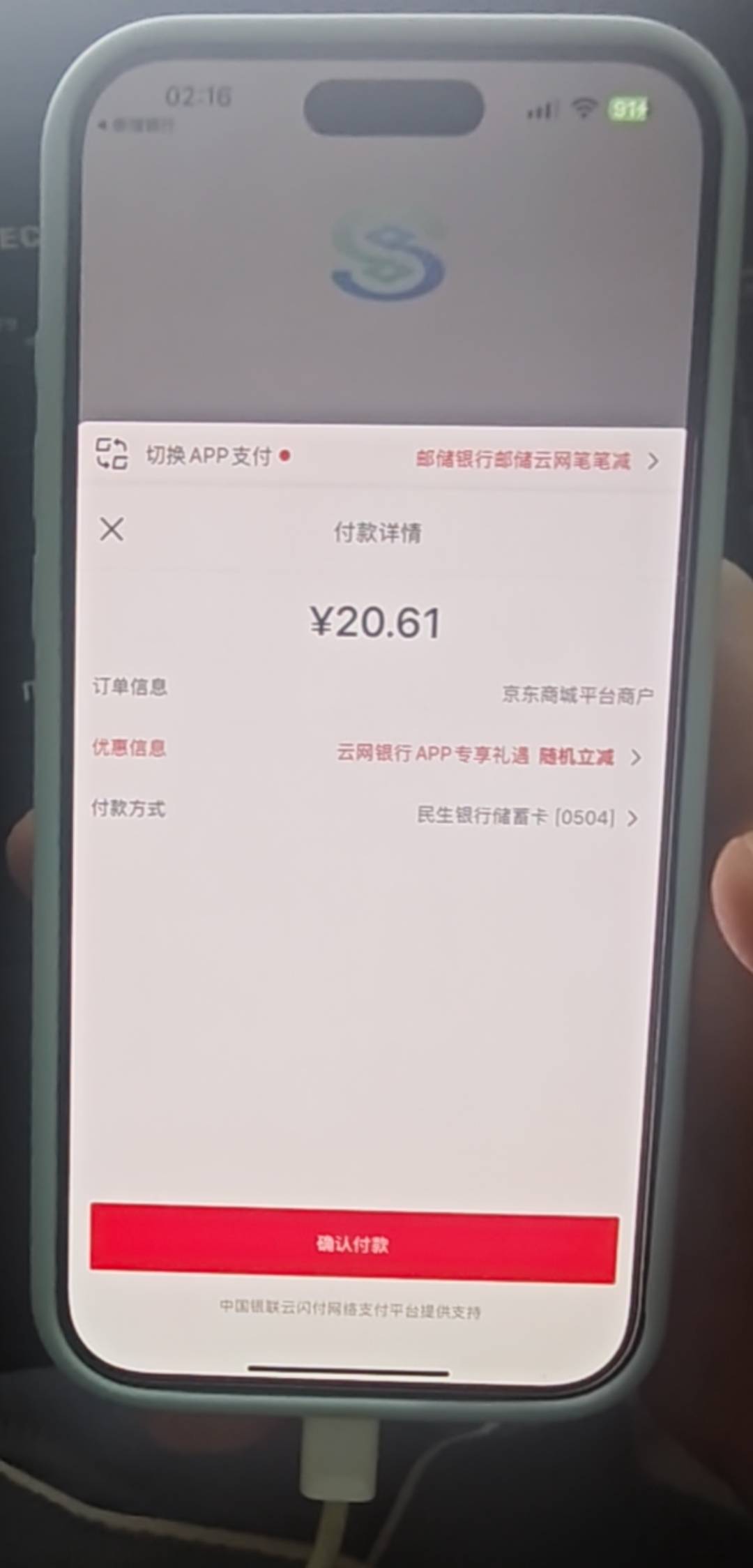 民生揭阳为什么不出优惠呢有名额啊，一个人只能玩一次吗还是什么

9 / 作者:一位俗人 / 