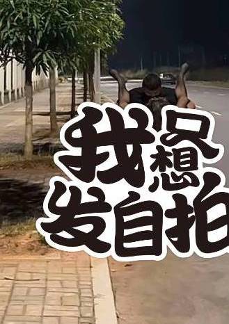 大晚上的 来点毛吧 饿死了

53 / 作者:被四轮定位的金牌扶手 / 