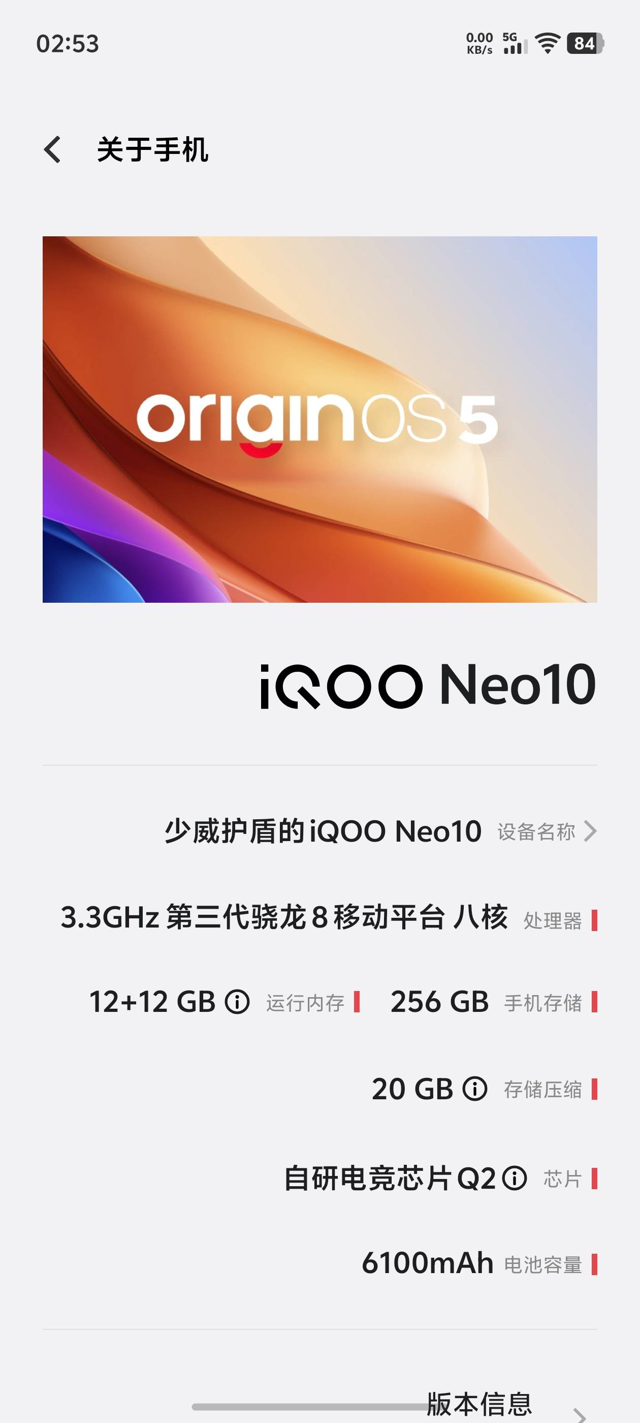 小米14现在使用应该不卡吧,865实在坚持不住了。

31 / 作者:中国龙佛吕布 / 