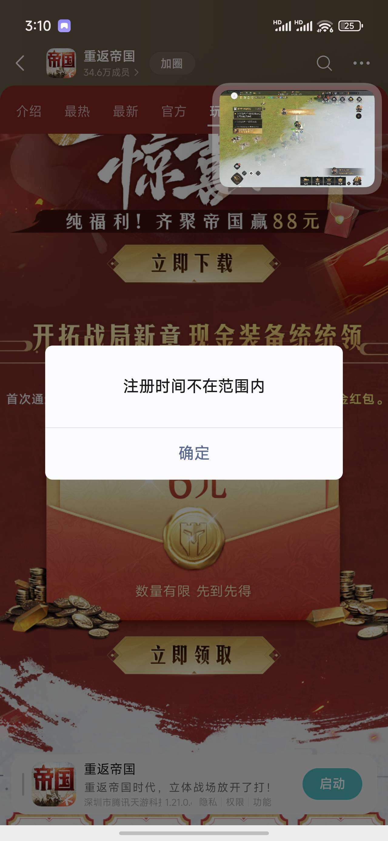 老哥们。刚注册的什么意思

37 / 作者:我来抢你毛的 / 