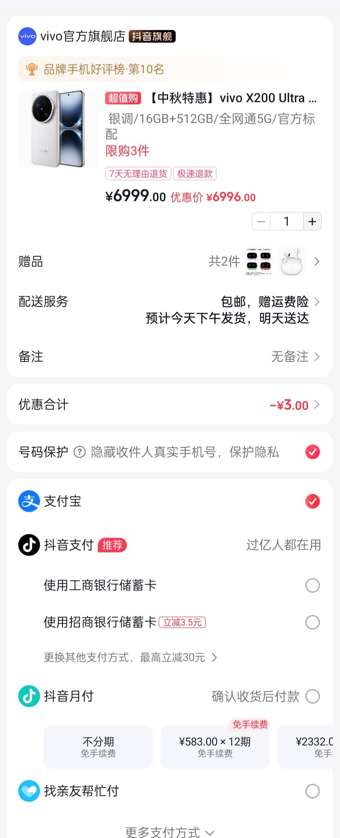 老哥们怎么卡的月付苹果不出

只有vivo才走

45 / 作者:一去二三十里 / 