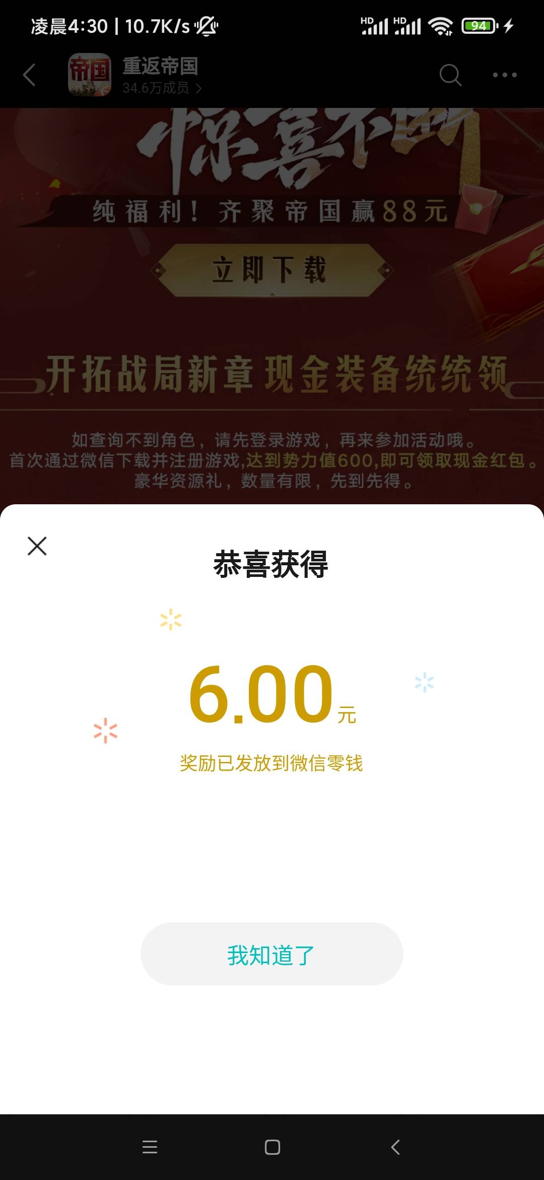重返双链还有哦


22 / 作者:基基肯压基 / 