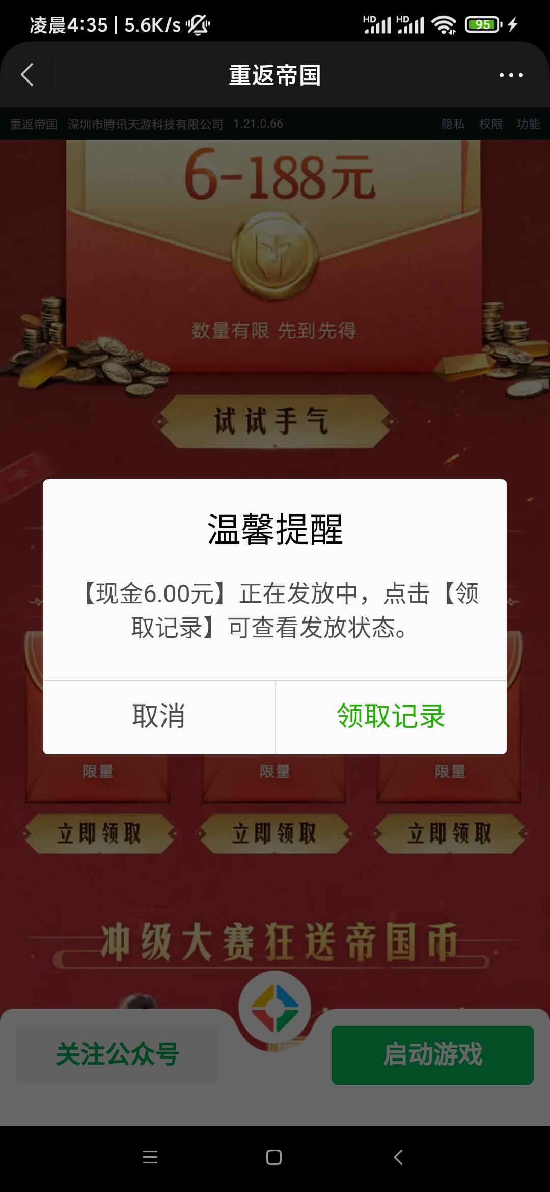重返双链还有哦


15 / 作者:基基肯压基 / 