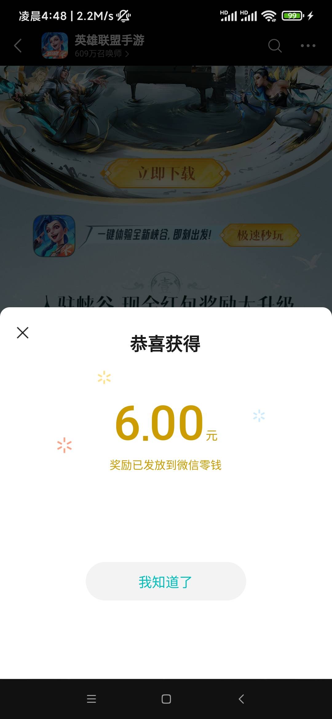 英雄联盟当然也还有

21 / 作者:基基肯压基 / 