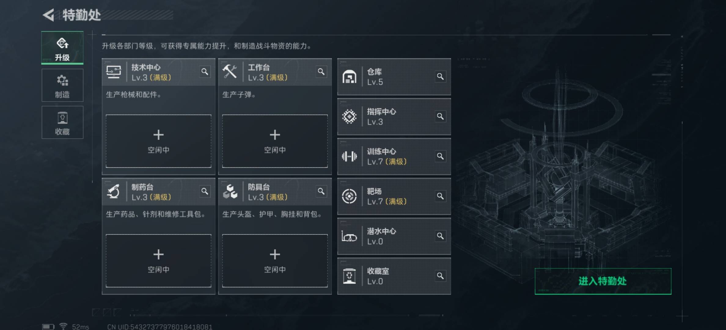 老哥们，我这个三角洲账号卖多少合适？房东催房租了，没办法，只能卖掉了
两亿纯币，43 / 作者:挂壁老哥饿了mm / 