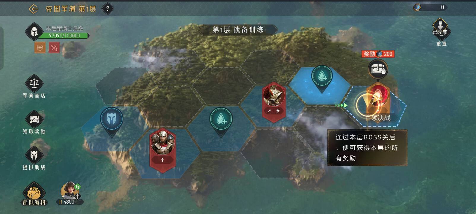 老哥这重返怎么打boss

36 / 作者:会飞123 / 