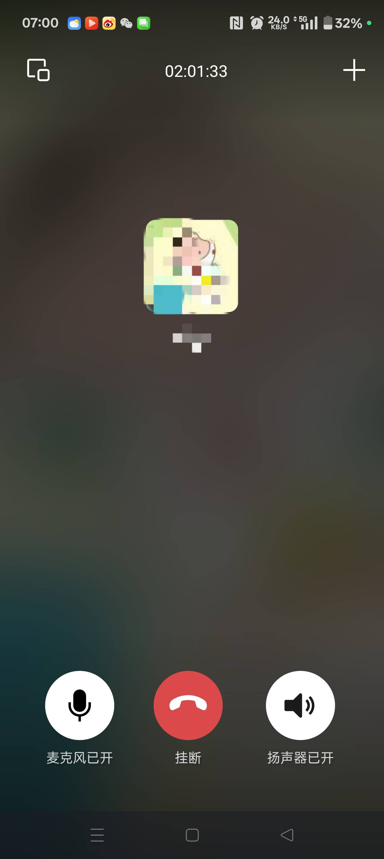 和这卡侬老哥聊了两个小时天都亮了，都是天涯沦落人，这老哥人挺好说，下定决心戒了，46 / 作者:痴情111 / 