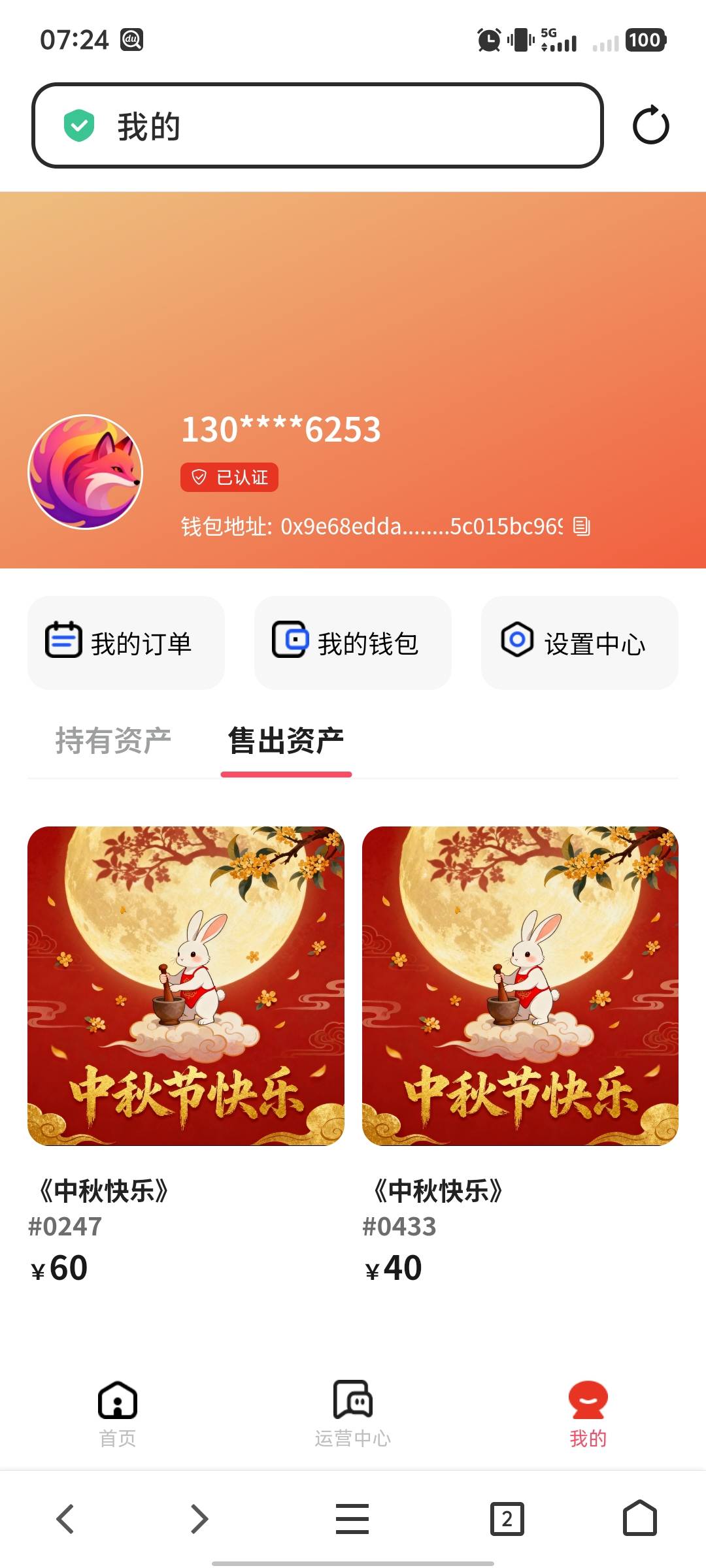 先跑了

23 / 作者:hq11 / 