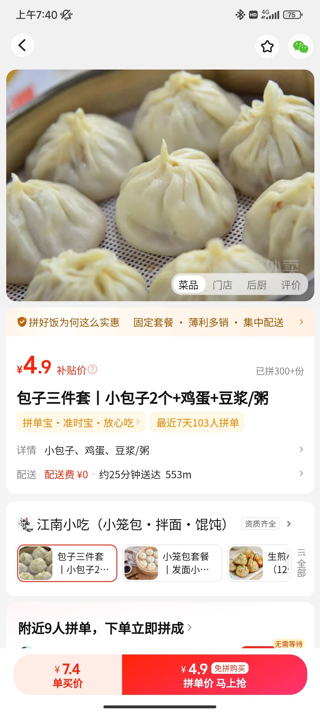 唉，上了三年多的班，现在过得啥日子啊，为什么戒不掉啊

17 / 作者:黑鬼儿 / 