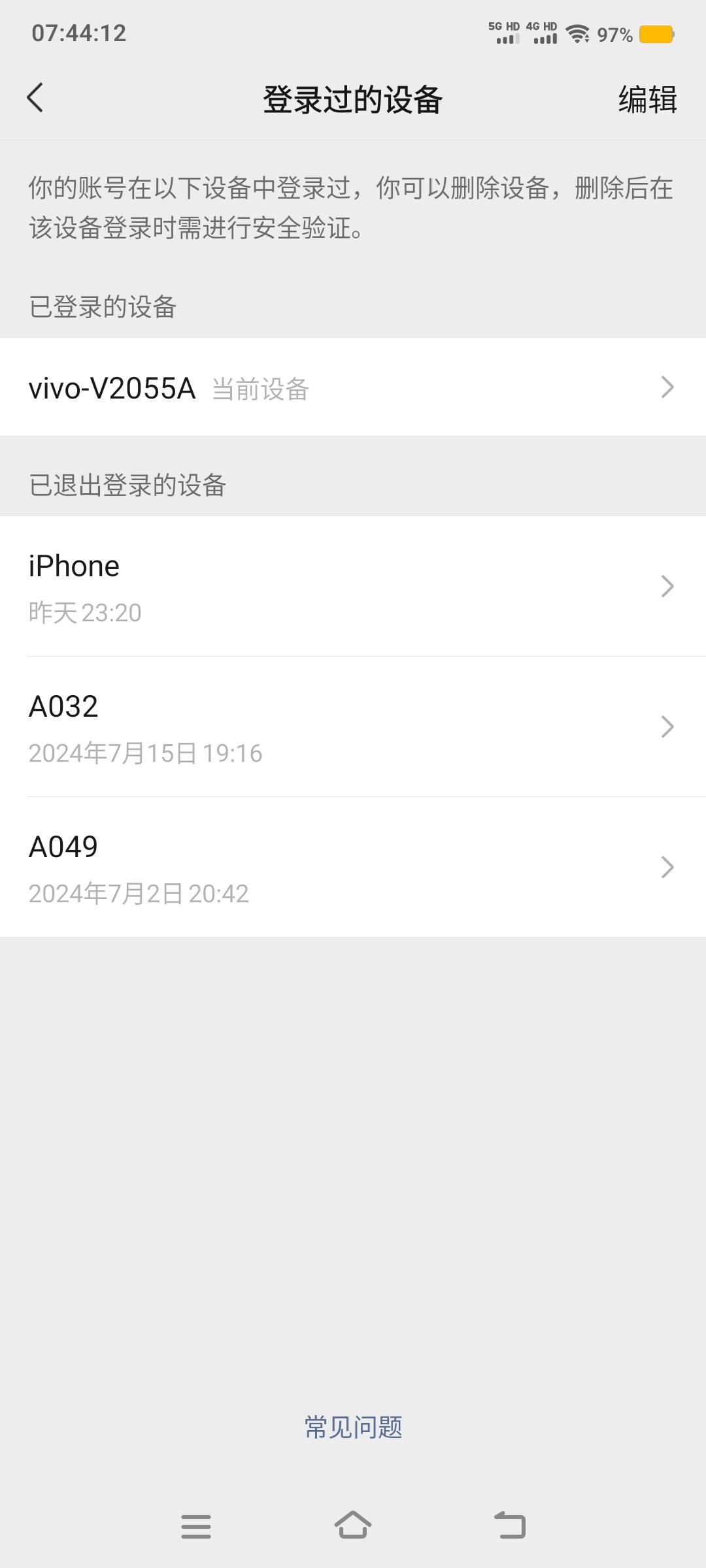 微信清朗行动是不是结束了，还是说相对来说没前段时间那么严了，最近没听大喊封微信了78 / 作者:卡农社区保安 / 