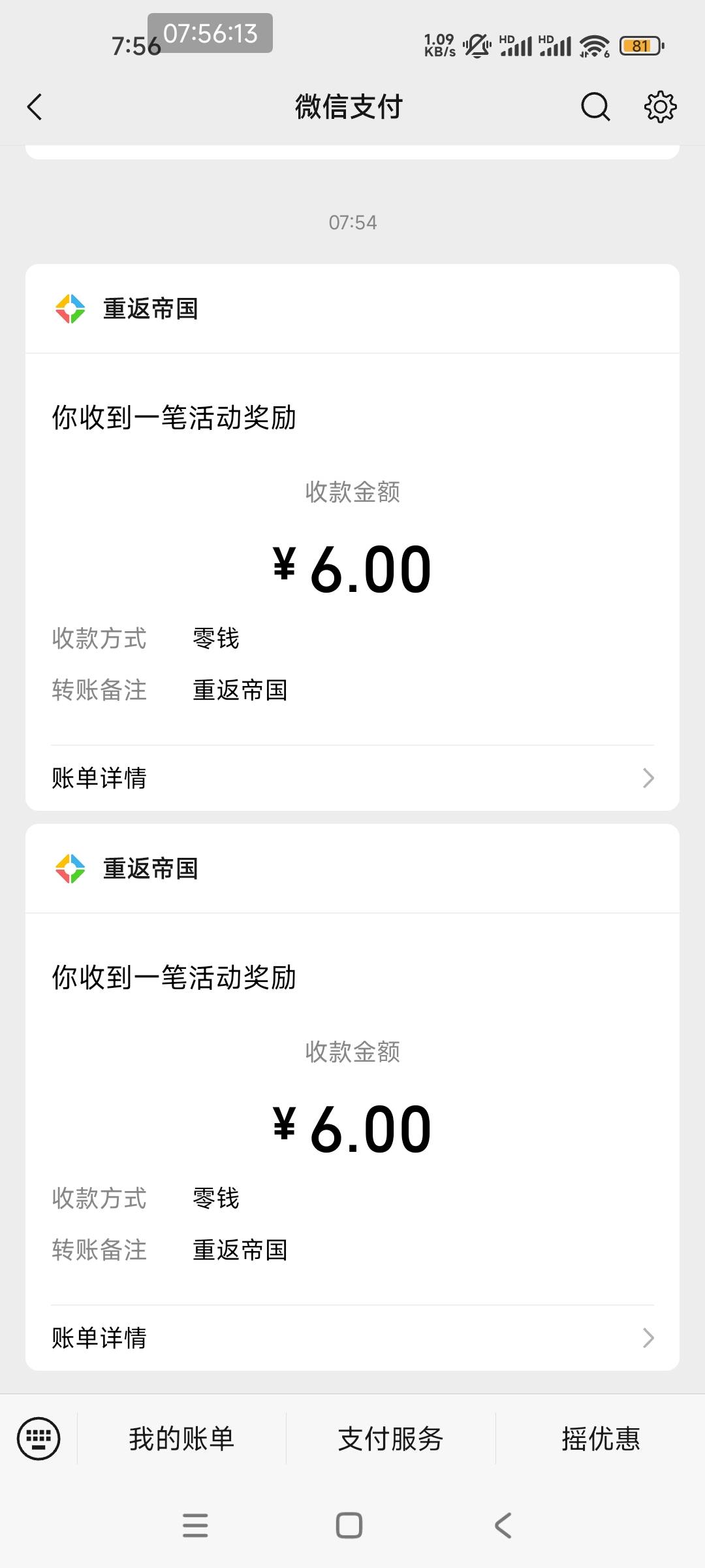 重返双链还有哦


30 / 作者:上课就睡觉99 / 