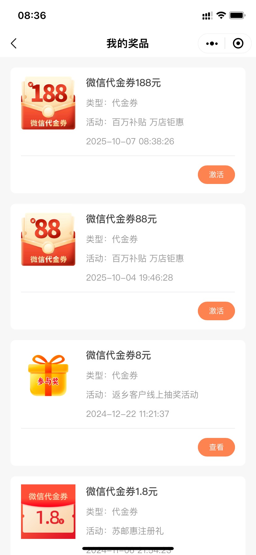 来个代激活+T一条龙的，有几T，价格好商量

28 / 作者:NDYE / 