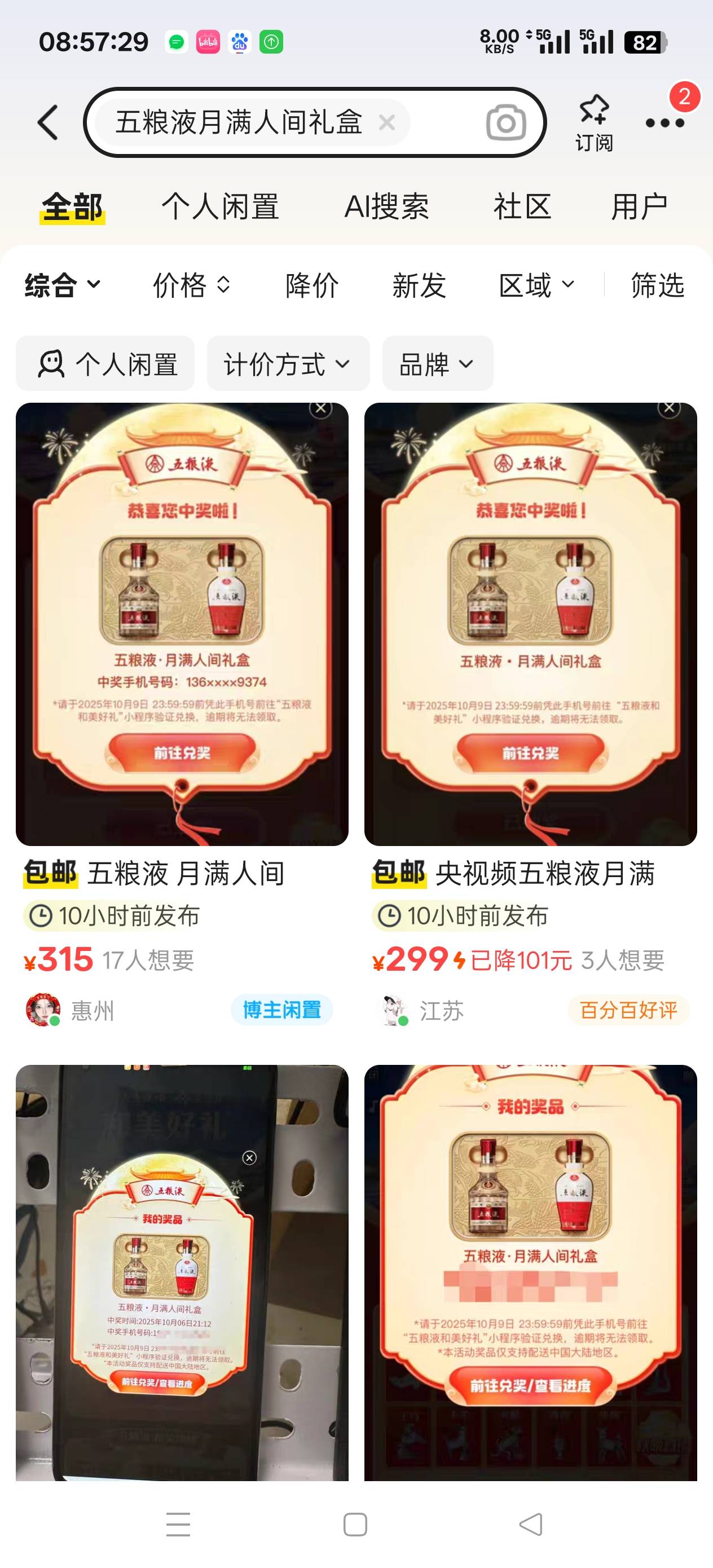 老哥们  这个出多少合适啊

77 / 作者:我不再想你了 / 