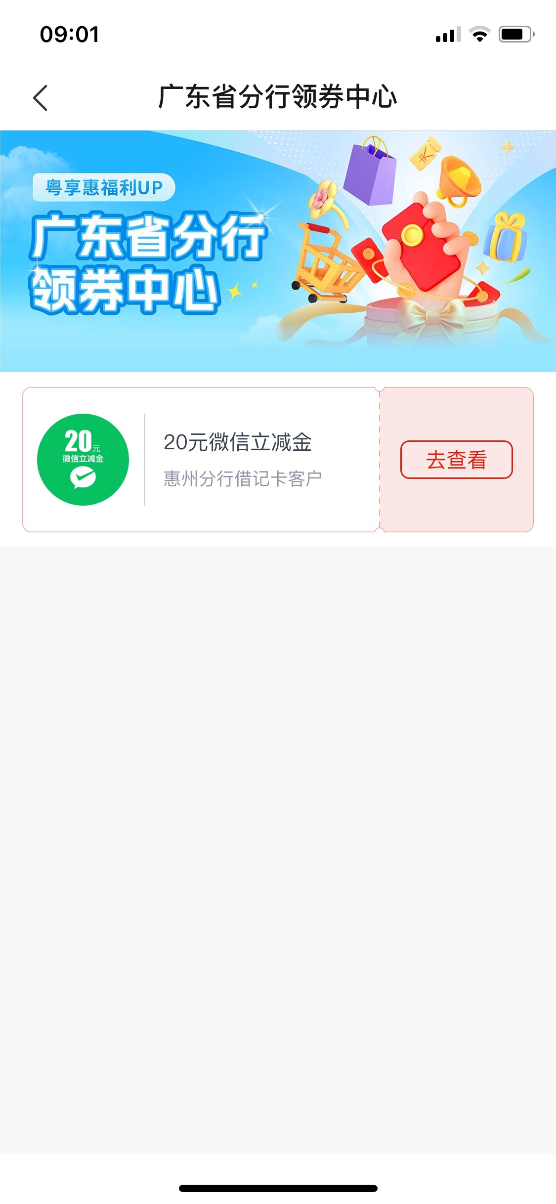 惠州交通

13 / 作者:Zzr4 / 