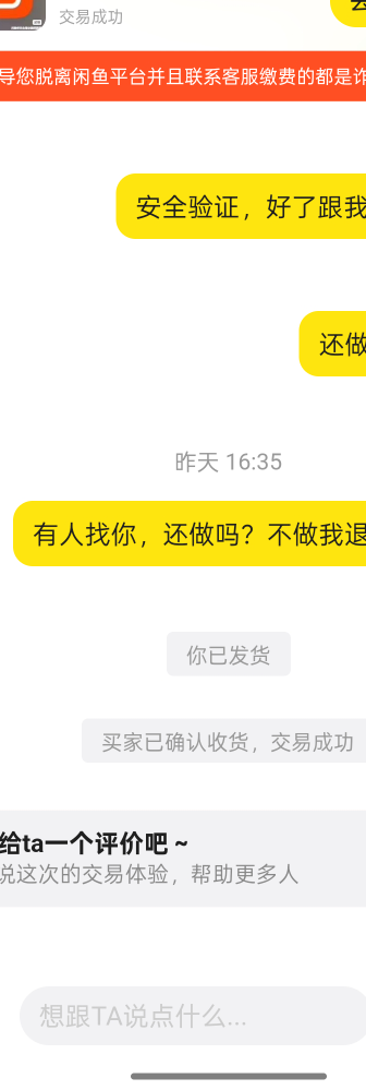 好人啊，谁在说小仙女坏话我跟他急，没做都收货了，早起捡钱


36 / 作者:上岸之 / 