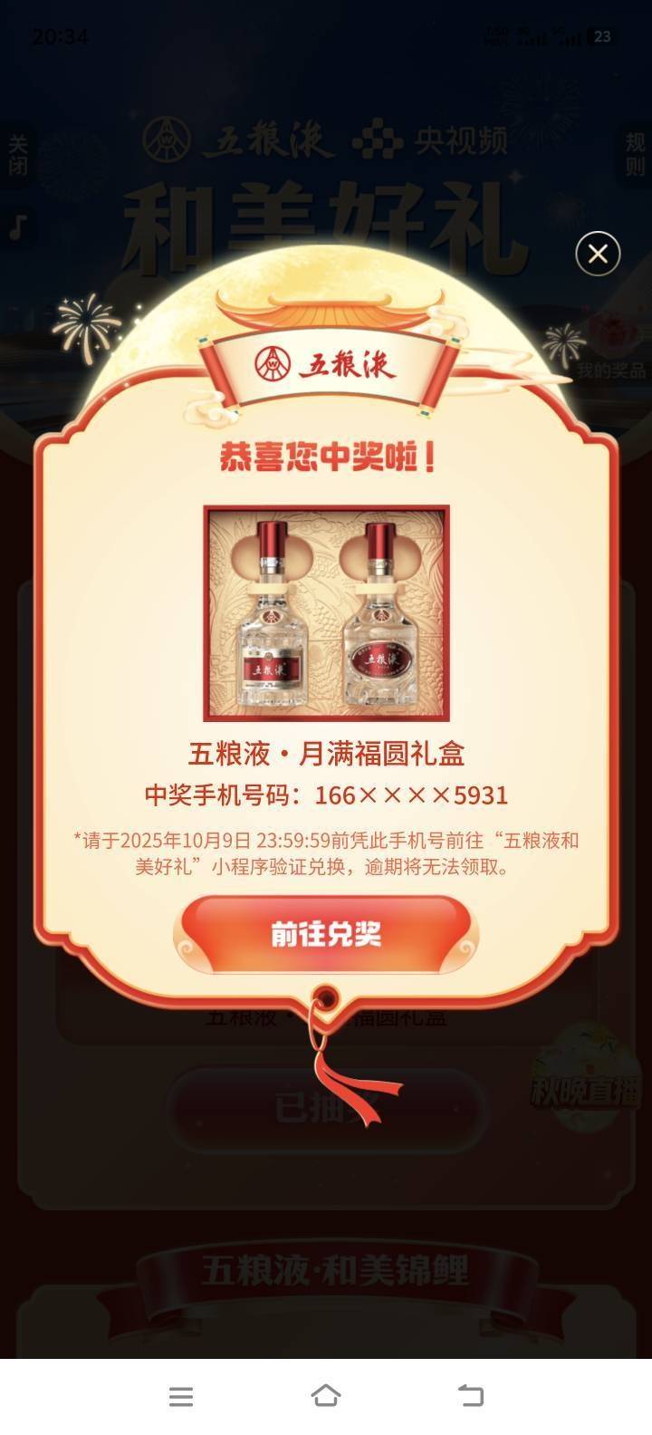 想念前几年的话费毛了  看看现在一个话费毛都没有  泪水打湿了猪脚饭

73 / 作者:ㅤㅤㅤㅤ1 / 