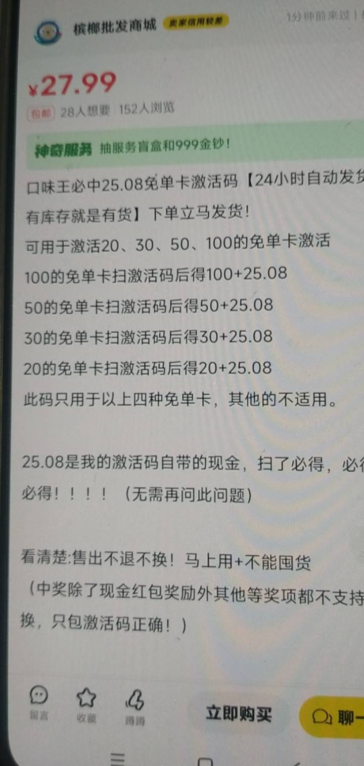 口味王三十的有润吗怎么好像没啥利润
41 / 作者:熊0315 / 