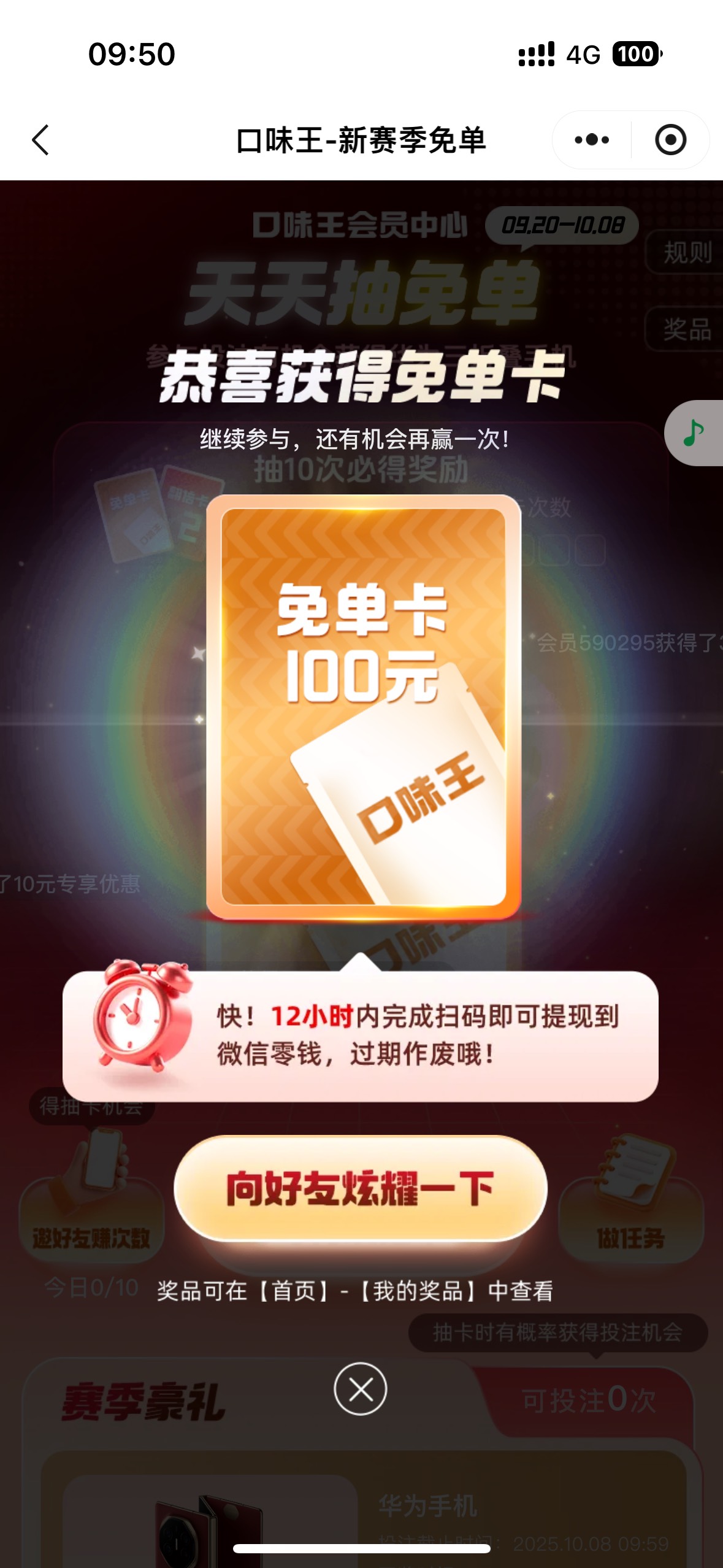 爽了

72 / 作者:聪明小李 / 