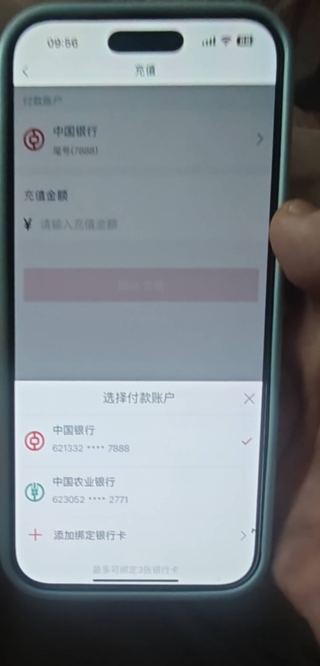 安徽绑2张卡都用不了了现在怎么弄兄弟们冲不进去钱

34 / 作者:一位俗人 / 