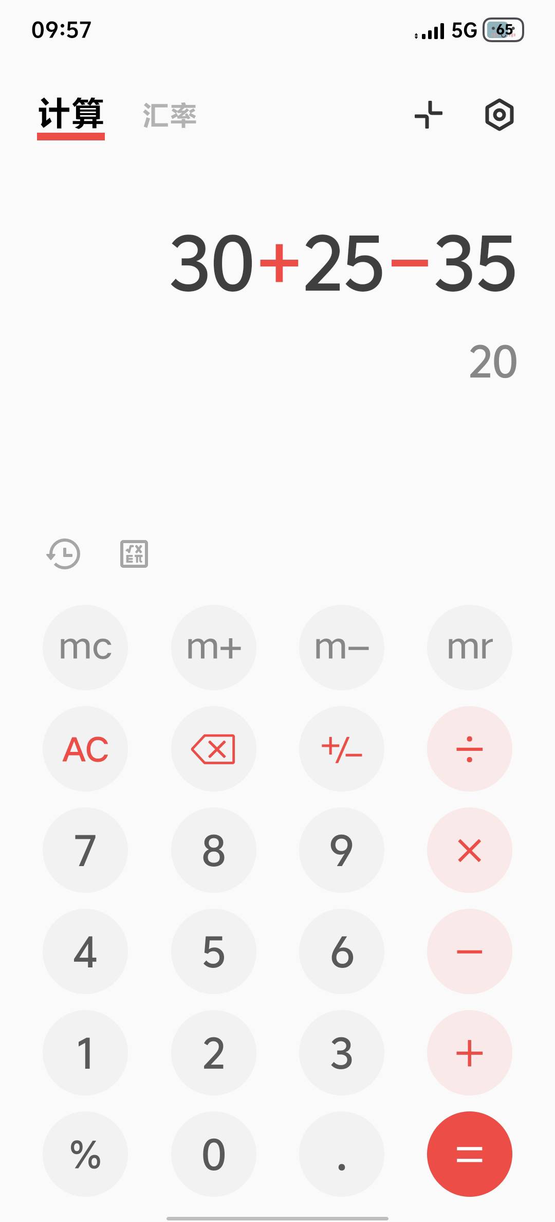 中了30，买35的码大概率中25的红包，30+25-35有20的润


90 / 作者:穆青688 / 