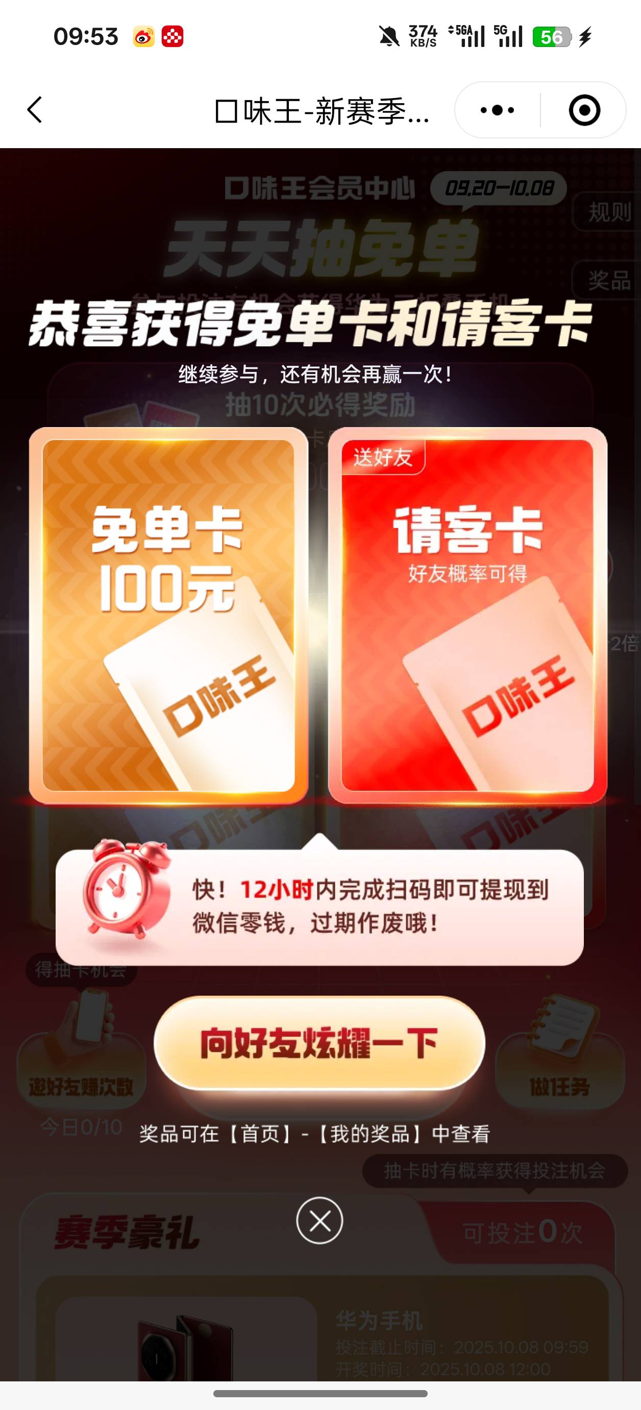 老哥们这个买那个榔子

79 / 作者:爱笑的猫 / 