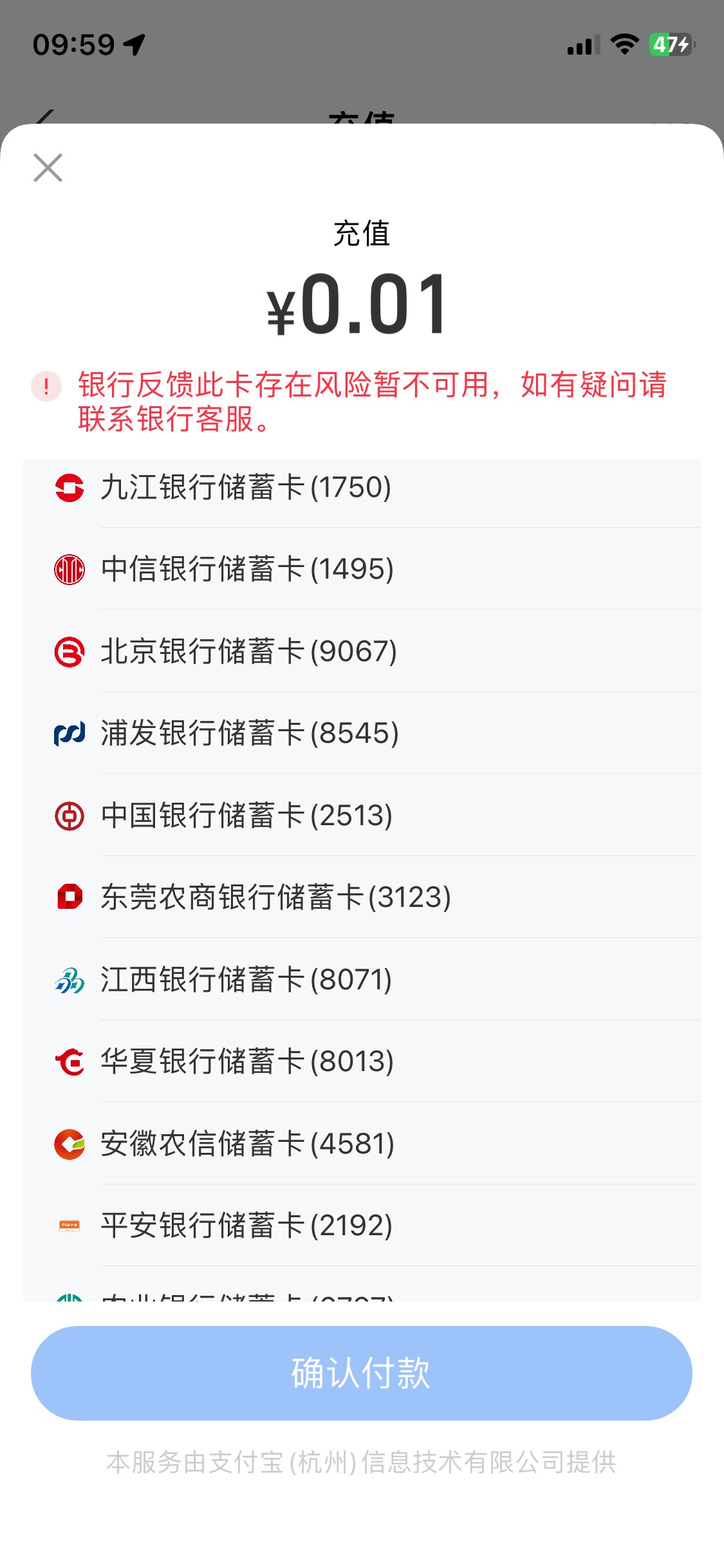 好几个电子账户用不了了 疫情之前开的当时都能用 现在也好多毛 宁夏银行 江西银行 九66 / 作者:东南亚第一猛男 / 