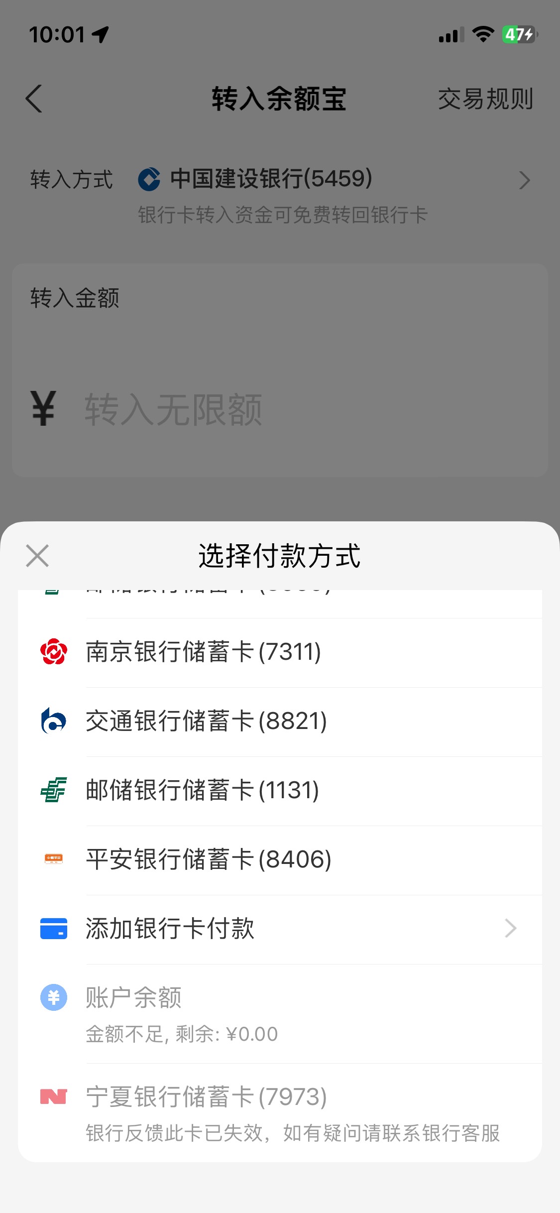 好几个电子账户用不了了 疫情之前开的当时都能用 现在也好多毛 宁夏银行 江西银行 九26 / 作者:东南亚第一猛男 / 