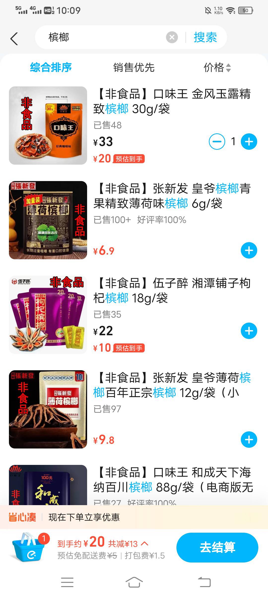 中了个30的买这个可以不

54 / 作者:吃饱了混 / 