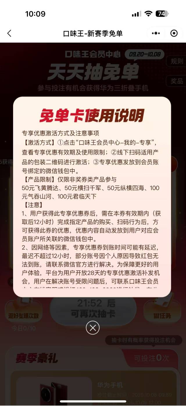 50的买哪个红包大啊自己(￣～￣)嚼！，第一次中

91 / 作者:美团忠实粉丝 / 