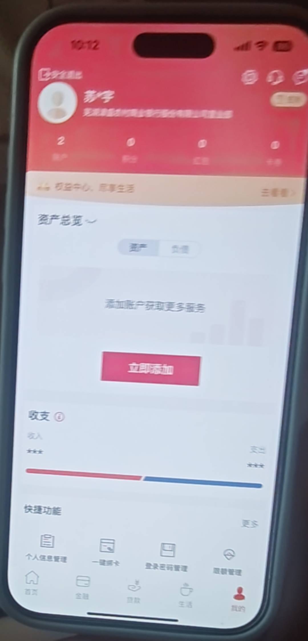 安徽农信可以改预留电话号码吗

73 / 作者:一位俗人 / 