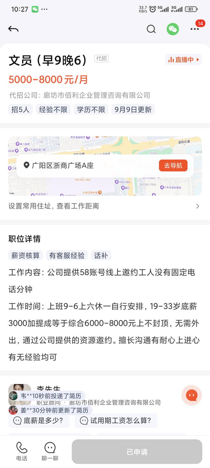 好像是

91 / 作者:yuyu牛 / 