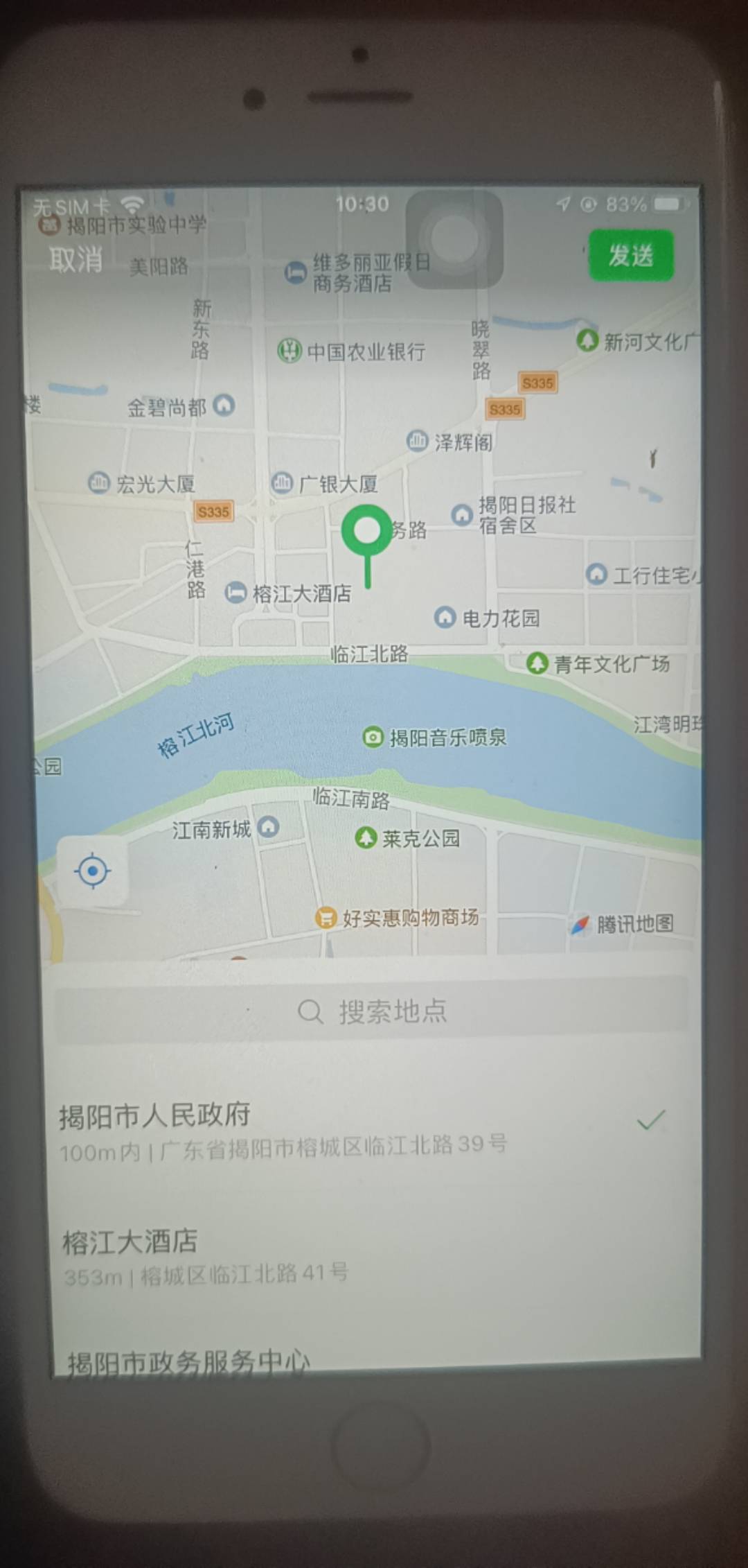 民生揭阳没有了吗？





65 / 作者:开弓没有回头箭 / 
