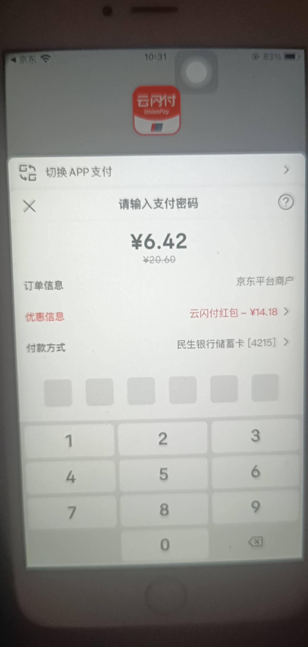 民生揭阳没有了吗？





76 / 作者:开弓没有回头箭 / 