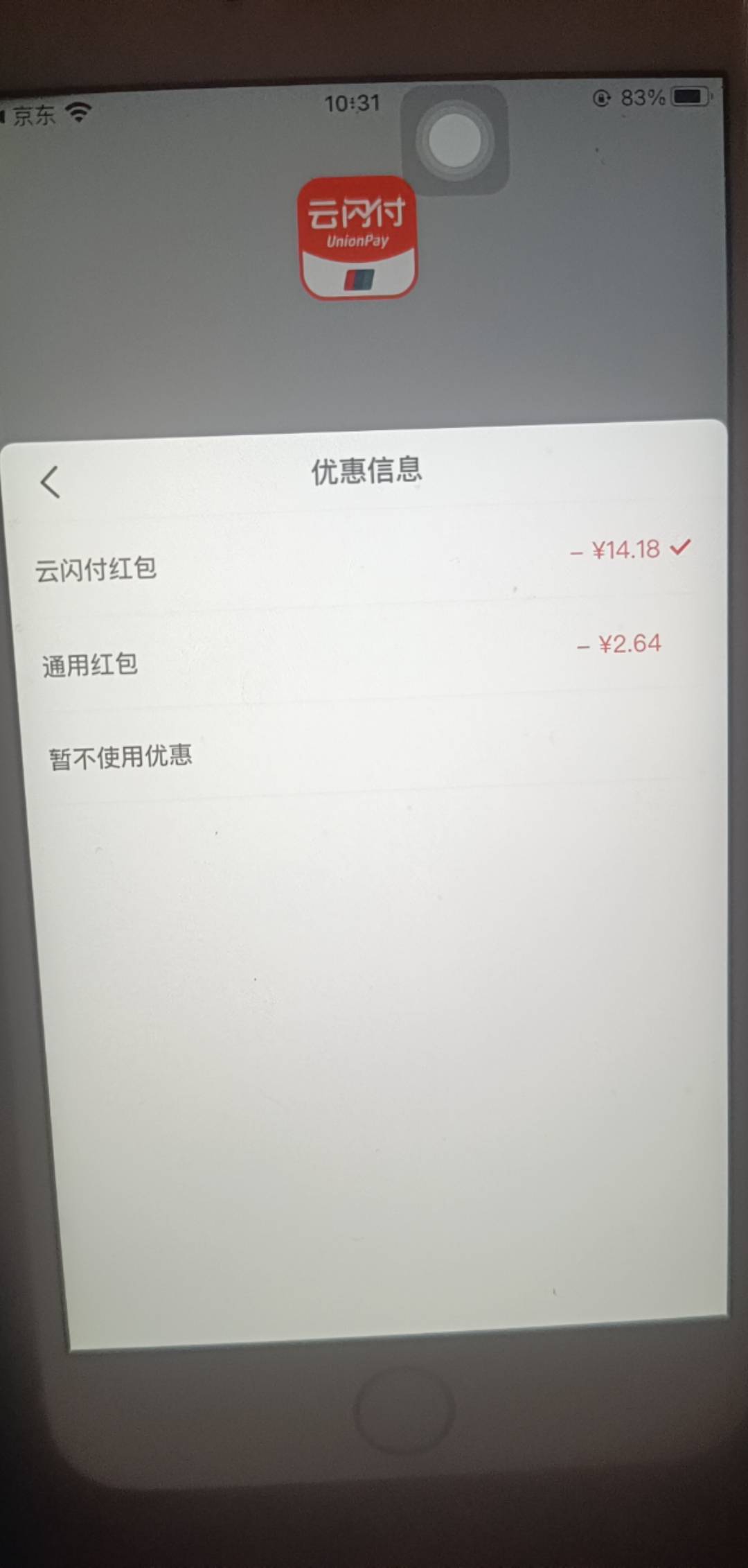 民生揭阳没有了吗？





17 / 作者:开弓没有回头箭 / 