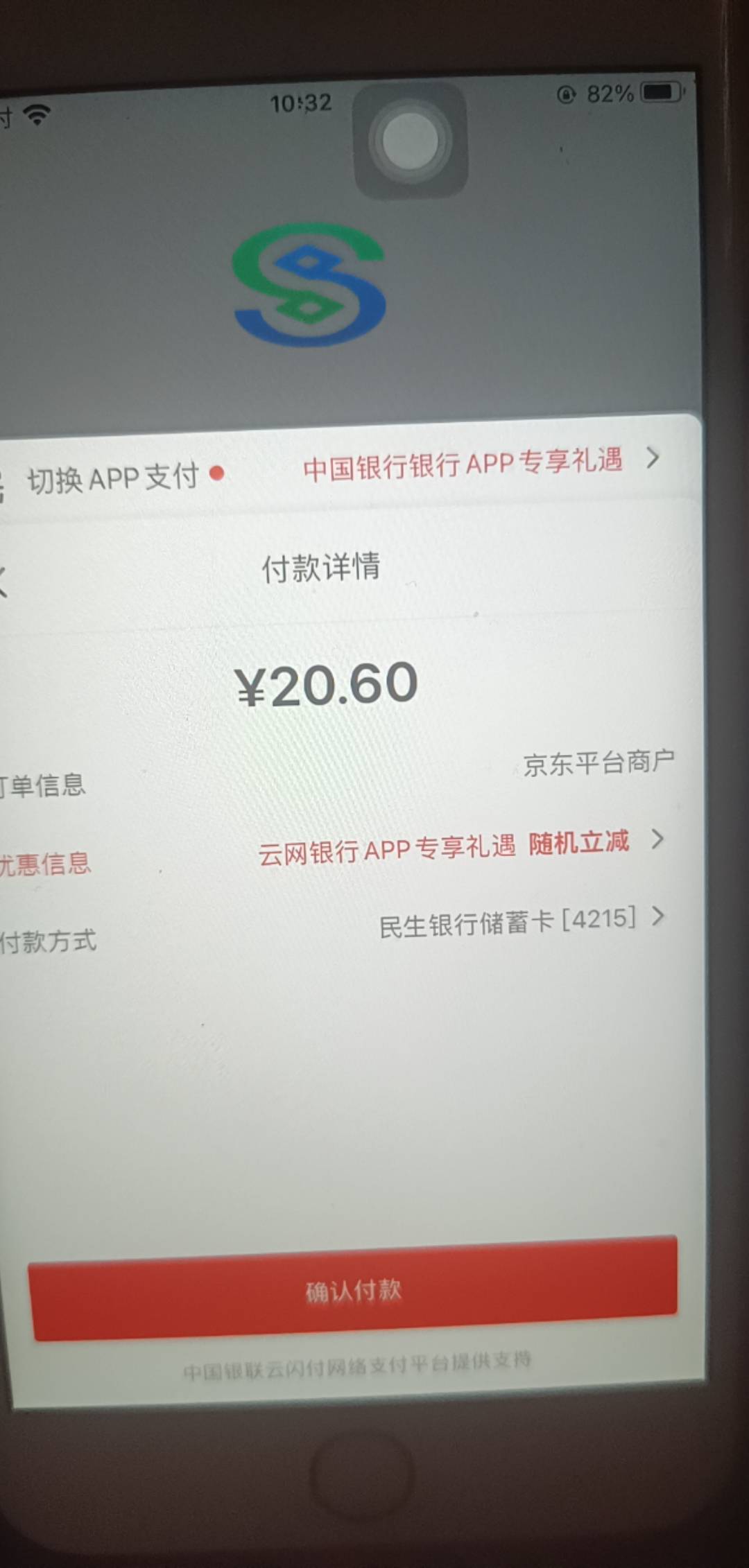 民生揭阳没有了吗？





31 / 作者:开弓没有回头箭 / 