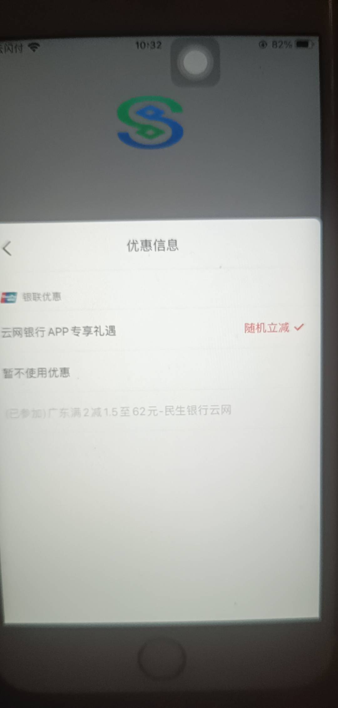 民生揭阳没有了吗？





32 / 作者:开弓没有回头箭 / 