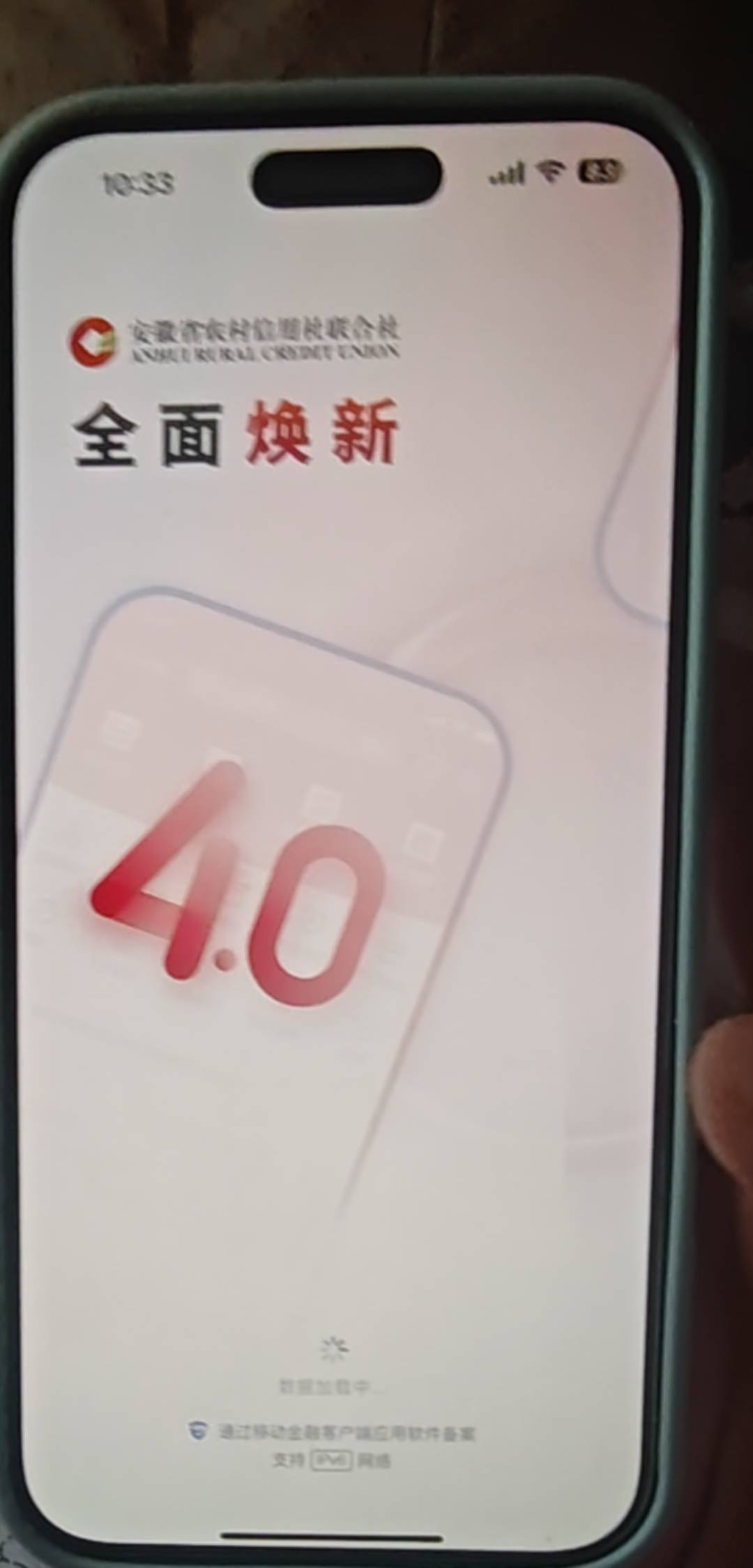 安徽农信电子卡，怎么在手机上换绑预留兄弟们呢

52 / 作者:一位俗人 / 