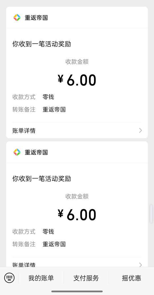 重返是不是会有黑号啊？我都记不得我有三个号那么多没注销，进去还是0势力值的，损失324 / 作者:尛•牛•氓 / 