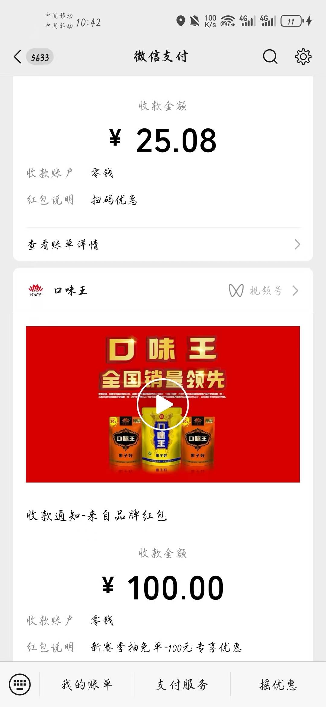 40一个码，雪亏，100-40+25=85。毫无意义

52 / 作者:金牌讲师大司马 / 