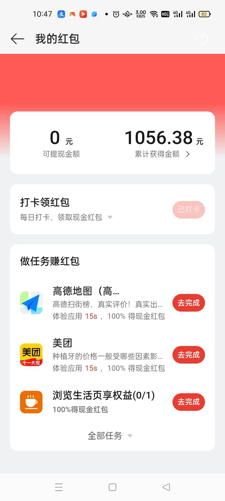 oppo热乎的，看有没有cs把888抽出来呀

47 / 作者:宁波躺平老哥 / 