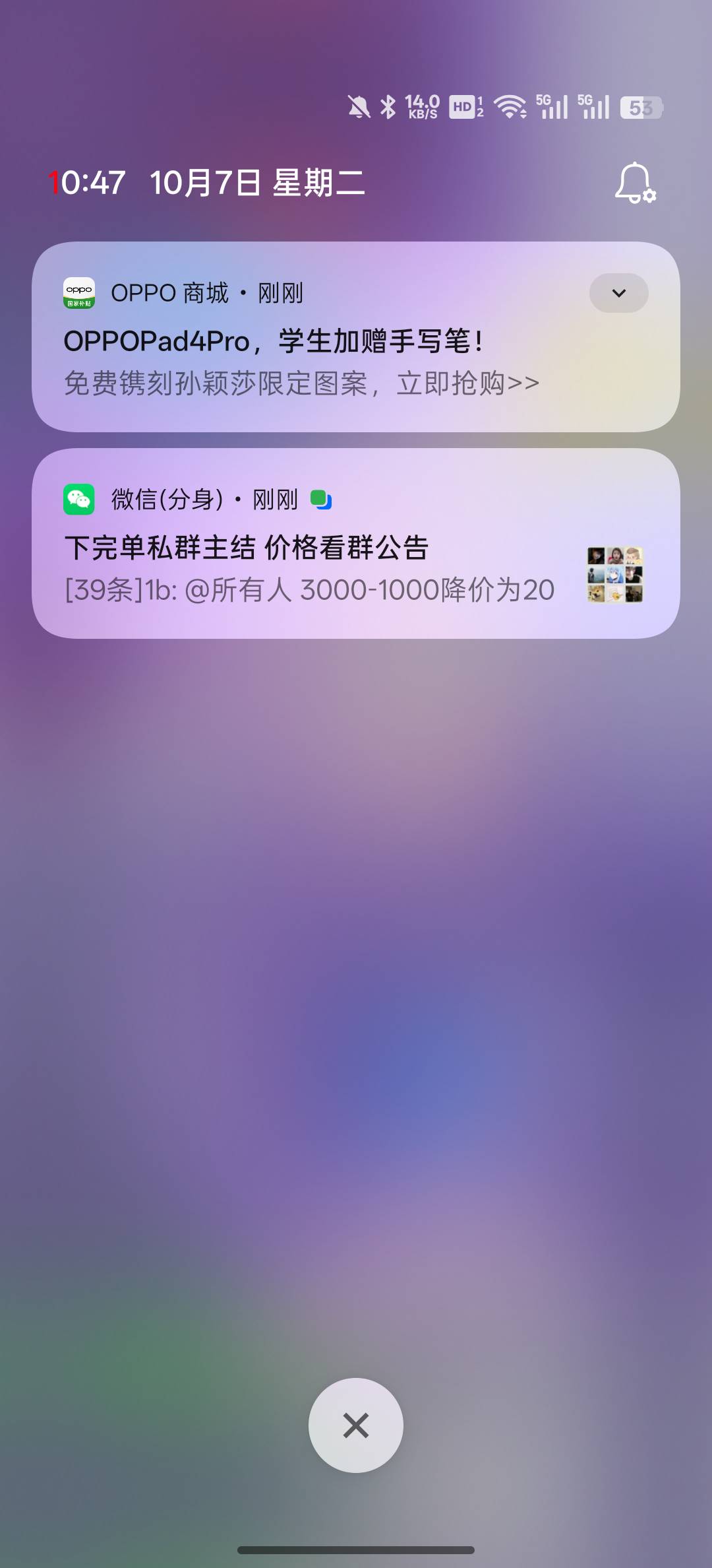 这些比二手贩子，真的恶心

15 / 作者:知鸟2026 / 
