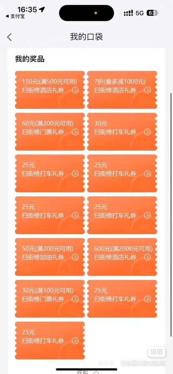 高德今天晚上凌晨过期吗？

6 / 作者:东莞宵边大神 / 