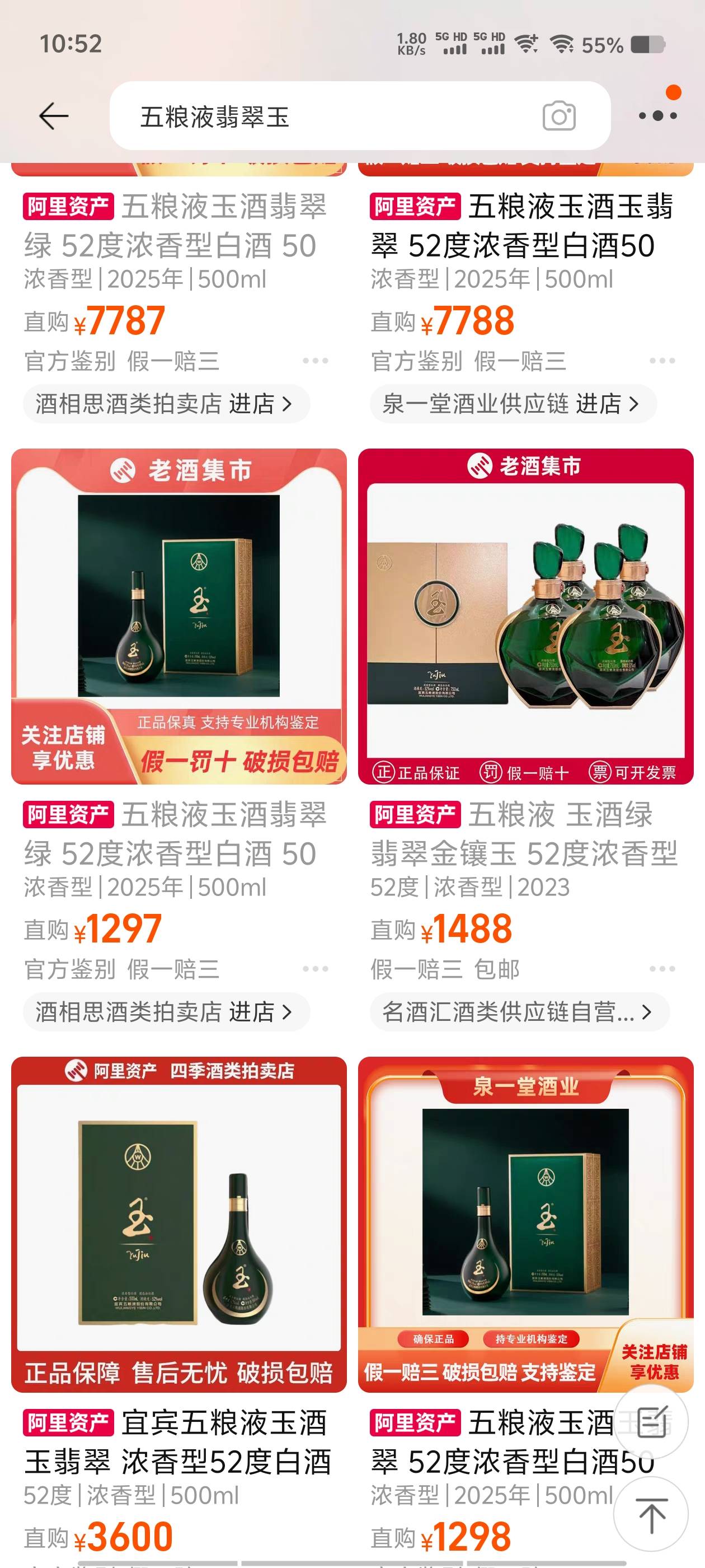 农行反申请劵，查一下价格，怎么感觉有毛？




79 / 作者:喂`小二来份感情 / 