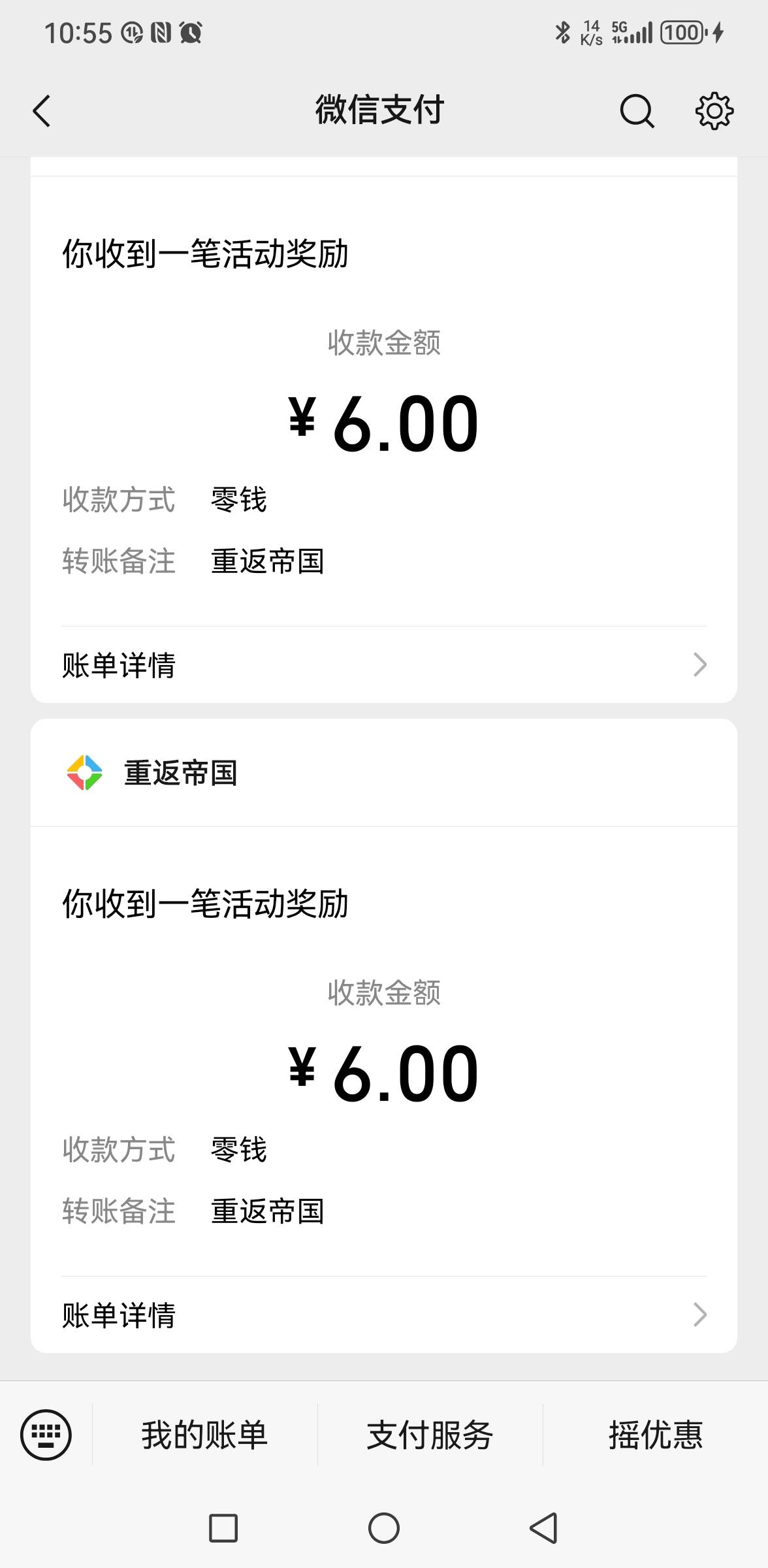靠游戏毛破零了

11 / 作者:呆呆呆呆子 / 