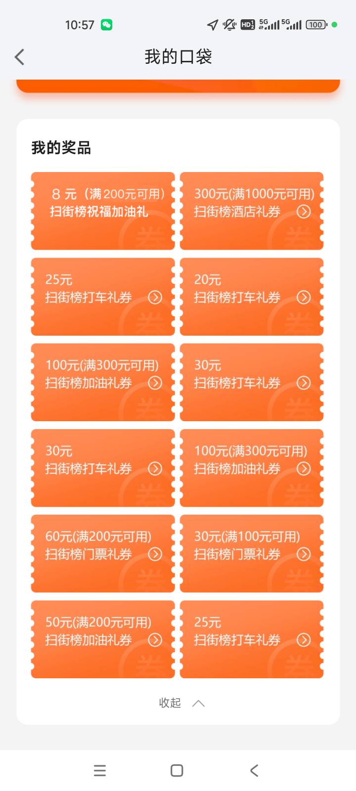 打包，带价来

80 / 作者:exz / 