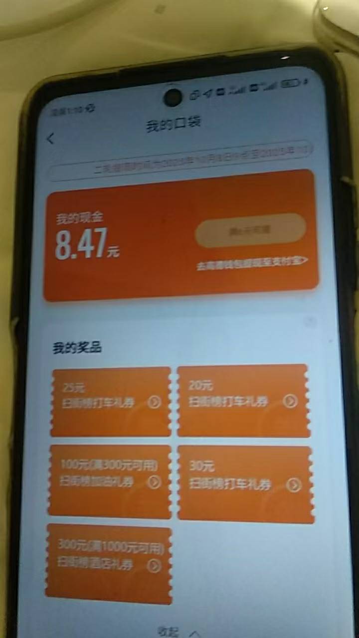 200-60加油  10换绑

24 / 作者:风花 / 