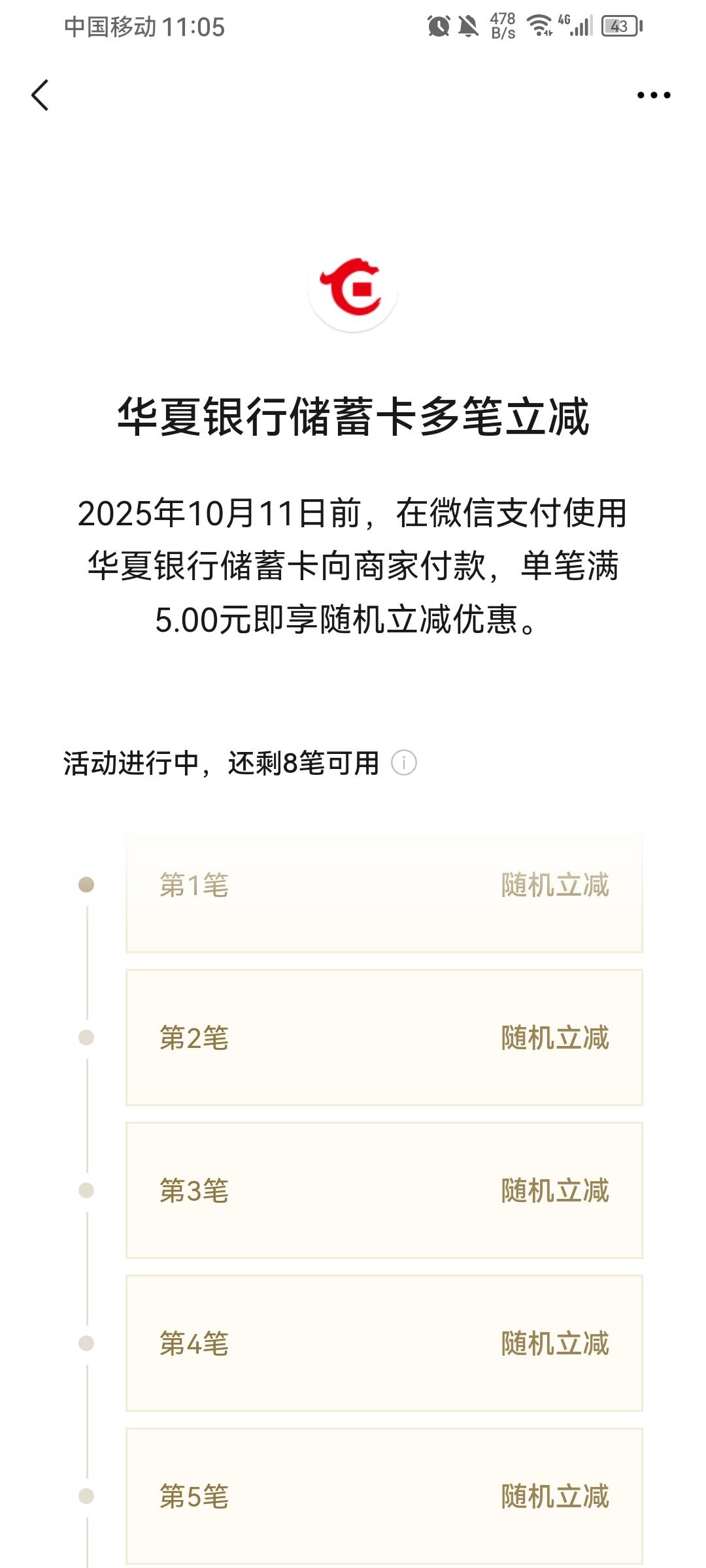 H夏8笔几毛

26 / 作者:伊楼丶丶 / 